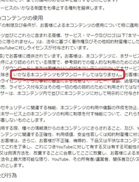 ユーチューブの音楽をcdに録音して 自分で聞くのは 違法ですか Yahoo 知恵袋