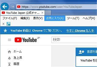 パソコンでユーチューブを見るには毎回ネットで ユーチューブ と検索しなけ Yahoo 知恵袋