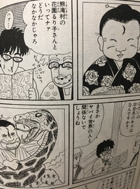 岡田あーみん作の お父さんは心配症 というマンガで お父さんのお見合い相 Yahoo 知恵袋