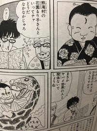 岡田あーみん作の お父さんは心配症 というマンガで お父さんのお見合い相 Yahoo 知恵袋