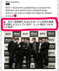 Btsとonedirectionどちらが世界的人気と思いますか Yahoo 知恵袋