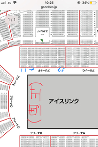 お世話になります。ディズニーオンアイス広島公演の座席について教え