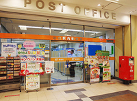 仙台駅内郵便局宛に局留めでの発送はできますか 出来ますよ 土日も営業 Yahoo 知恵袋