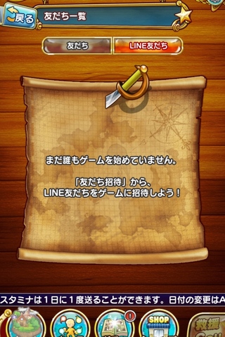 ジャンプチって ツムツムみたいにlineの友達にやってるのがバ Yahoo 知恵袋