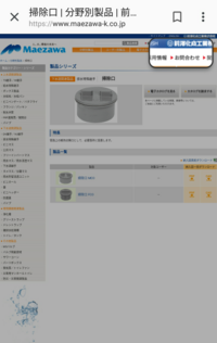 建築設備の床下掃除口は名前の通り床下にある掃除口なのでしょうか Yahoo 知恵袋