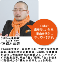 かぶちゃん農園ケフィア熟成干し柿夏のスペシャル今 かぶちゃん農園に夏の Yahoo 知恵袋