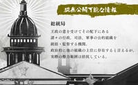 漫画 進撃の巨人 の世界には憲兵団 調査兵団 駐屯兵団 訓練兵団と大きく Yahoo 知恵袋