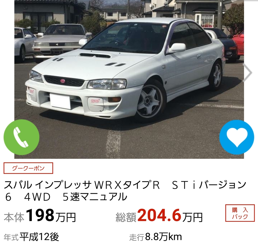回答の画像