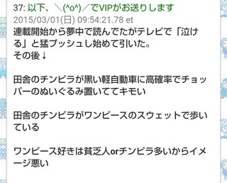 こち亀ファンとワンピースファンどっちが多い 幅広い年齢層でこち亀 Yahoo 知恵袋