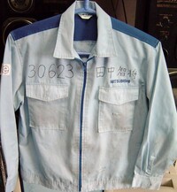 ボロい服は捨てる 仕事着 販売