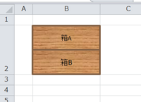 エクセルについて質問です 一つのセルの中を上下二つの箱に小さ Yahoo 知恵袋