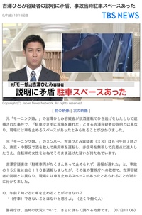 千野志麻アナは死亡事故起こしたのに逮捕されないのは 旦那の親戚 Yahoo 知恵袋