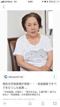 古手川祐子の悲惨なますか変貌にビックリしてます。皆さんどう思いますか？ ... - Yahoo!知恵袋