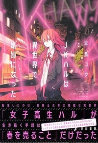 なろう系異世界アニメが最近流行っていますが 次にくるジャンルは飯テロっぽいで Yahoo 知恵袋