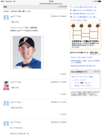 人気声優能登麻美子が結婚 妊娠を発表相手は誰何でしょうか 声優歌手監督 Yahoo 知恵袋