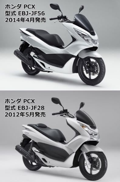 pcx125JF28にpcx125JF56のマフラーを取り付けることは可 - Yahoo!知恵袋
