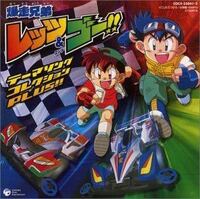 アニメ 特撮のキャラクターで 赤青 の兄弟 姉妹 といえば何 Yahoo 知恵袋