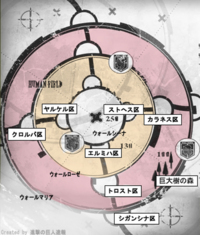 進撃の巨人で疑問が出ました ちゃんとアニメも漫画も全て見たものです 何巻か Yahoo 知恵袋