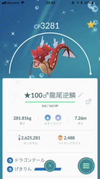 ポケモンgoのニックネームにfffやccfとかってなんですか わかり Yahoo 知恵袋