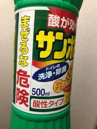 混ぜるな危険という洗剤がありますね カビキラー カビハイターとは混ぜてはならな Yahoo 知恵袋