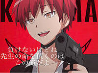 暗殺教室どちらの方が好きですか 殺せんせーor烏間惟臣潮田渚or赤羽業茅野カ Yahoo 知恵袋