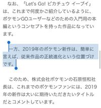 ダイパリメイクと8世代どっちが早いと思いますか 後ピカブイっ Yahoo 知恵袋