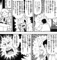 漫画についてご覧頂き ありがとうございます 今回 昔に見た Yahoo 知恵袋