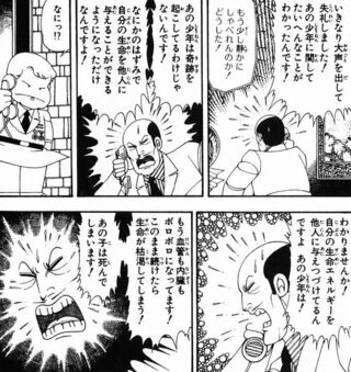 漫画についてご覧頂き ありがとうございます 今回 昔に見た漫画 Yahoo 知恵袋