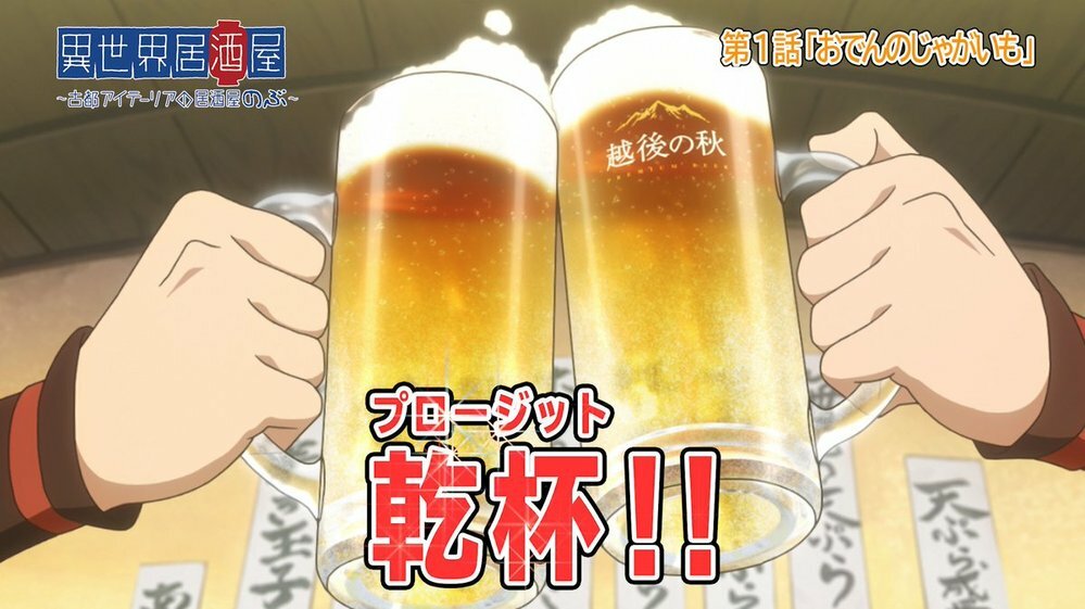 販売 乾杯 グラス 割る