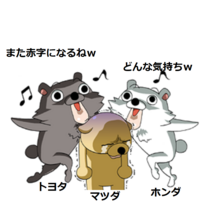ヤンマーディーゼルで燃費良いですよ。