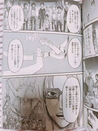 アニメ進撃の巨人46話のハンジのセリフ オルブド区からローゼに人 Yahoo 知恵袋