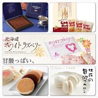 バイト先へのお土産について 10月に北海道に修学旅行に行くのですがバイト先 Yahoo 知恵袋