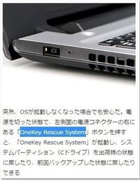 Lenovoというロゴマークが出て先に進まなくなりました Lenovoid Yahoo 知恵袋