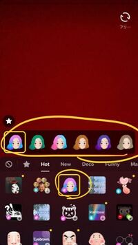 Tiktokとsnowで髪の毛の色が変わるフィルター スタンプを Yahoo 知恵袋