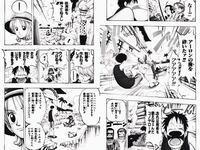 ワンピースゾロってやつなんで副船長面してるんですか ゾロってな Yahoo 知恵袋