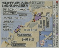一時期ニュースなので 沖縄ディズニーランドをつくろうと検討し Yahoo 知恵袋