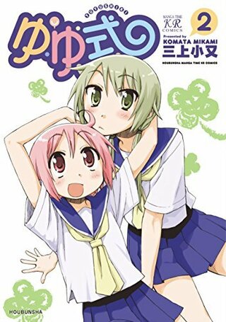 ボーイッシュ同士の百合ってありますか 女の子っぽい子同士の百合や女の子っぽい Yahoo 知恵袋