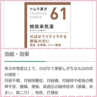 Pmsなんでしょうか 生理が来る2週間前くらいから精神状態と体調が Yahoo 知恵袋