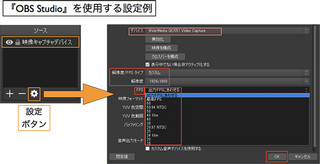 アマレコtvでps2のゲームを録画しようとしていますが 録画自体 Yahoo 知恵袋