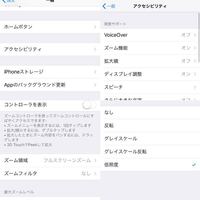夜行バスの中でスマホってやっていいのですか 明るくなってしまうので Yahoo 知恵袋