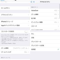 夜行バスの中でスマホってやっていいのですか 明るくなってしまうので Yahoo 知恵袋