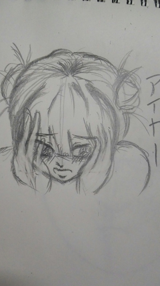 俯き加減の少し上から見たような絵を描きたいとですが ここからどうすれ Yahoo 知恵袋