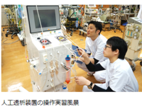 東京電子専門学校の臨床工学に通っている方に質問です 実習とかで着るのはケー Yahoo 知恵袋