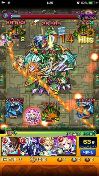 モンストのガチャでソラノカナタのキャラで1番のあたりはなんですか 現性能 Yahoo 知恵袋