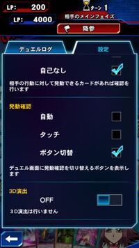 遊戯王デュエルリンクスで質問です 以前友達からランク戦の時 Yahoo 知恵袋