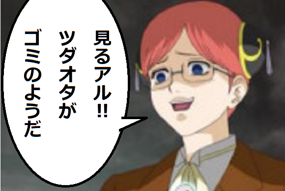 回答の画像