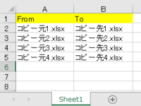 至急 Excelvba複数のブック内のシートから必要な部分をコ Yahoo 知恵袋