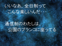 いい感じの心に刺さる病みポエムください 病みじゃないかも Yahoo 知恵袋