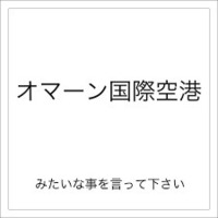 声優って枕営業とかあるんですか 綺麗な若い声優多いし 監督やプロデューサ Yahoo 知恵袋