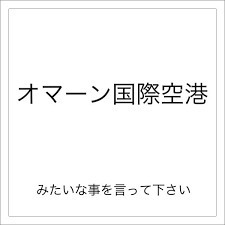 声優って枕営業とかあるんですか 綺麗な若い声優多いし 監督やプロデューサーは Yahoo 知恵袋